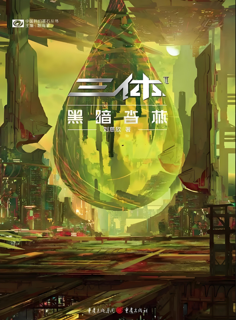 thumbnail of the cover of the post